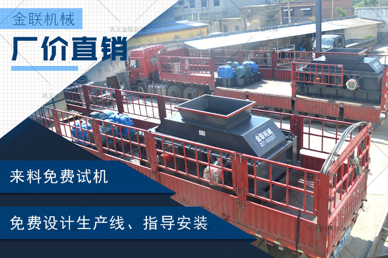 日產(chǎn)100噸瓜子石制砂機(jī)的報(bào)價(jià)是多少，選擇哪個(gè)廠家好？