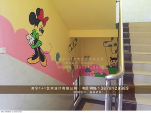 广西北海市 公馆镇 阳光艺术幼儿园彩绘 喷绘案列 1 1艺术设计工作室13878129989
